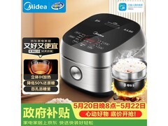 美的MB - 40LS60电饭煲，优惠后仅351元