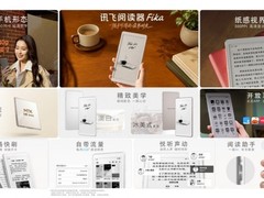 科大讯飞发布首款手机形态阅读器Fika，以6.7mm+140g开启轻薄阅读新体验