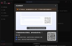 向日葵16.5发布，哪些安全远控能力值得一试？
