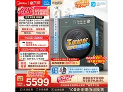 京东促销！美的变频热泵烘干机低至6586元