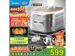 美的星光电饭煲4L到手509