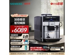 西门子EQ.6咖啡机限时特惠