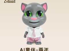 汤姆猫AI智能机器人，六一特惠低至1292元