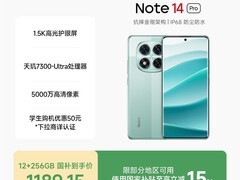 天猫促销！小米红米Note 14 Pro 5G低价购