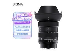 适马24 - 70mm镜头京东特惠7299元