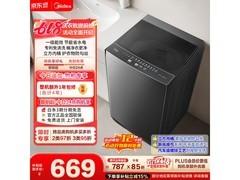 美的8kg波轮洗衣机592元