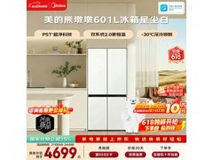 美的熊墩墩601L十字冰箱
