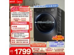 美的简尚洗烘一体机12kg