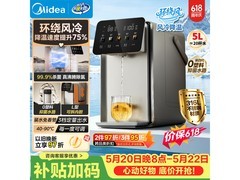京东热卖美的5L电热水壶，折后698元