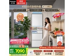 Panasonic小冰糕冰箱直降，到手6350元