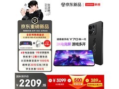 联想拯救者Y70游戏手机2200元