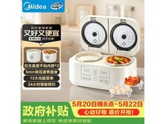 美的3L白玉色电饭煲，到手仅387元