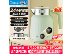 美的1L绿电水壶京东特惠低至140元