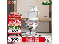 西昊B100Lite人体工学椅直降至398元