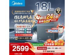 美的 JSQ34 - M9S Max 燃气热水器低至 2272.75 元