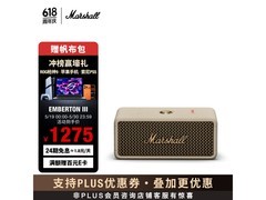 Marshall油彩白蓝牙音箱特惠
