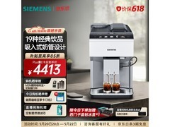 西门子意式咖啡机活动来袭，到手仅4504元
