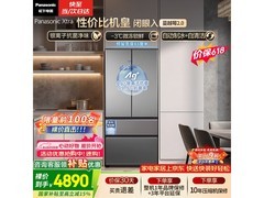 Panasonic 515L风冷冰箱，到手低至4436元