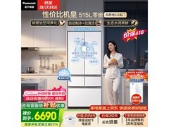 Panasonic白月光冰箱优惠购，到手5930元