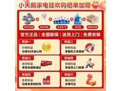 小天鹅水魔方TB120M08DT波轮洗衣机