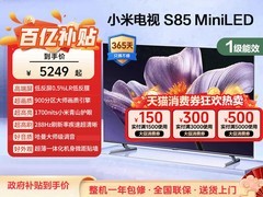 小米65英寸REDMI红米X 2026款电视大促