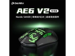 达尔优AE6 V2涂鸦黑鼠标满减直降20元