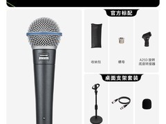 SHURE BETA58A话筒立减800