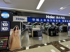 乌鲁木齐海尔门店在哪？线下避坑选购攻略