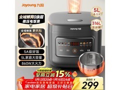 九阳5L不锈钢内胆电饭煲，到手223元