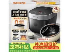 九阳4L曜石黑电饭煲，直降35.25元！