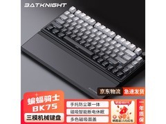 Batknight bk75机械键盘，到手仅389元