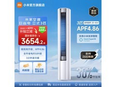 小米立式空调温湿双控，到手仅3799元