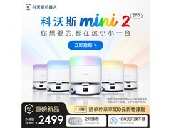 科沃斯mini2 pro扫拖一体机京东优惠购