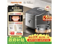 京东热售九阳0涂层电饭煲，低至485元