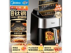 美的小钢侠空气炸锅直降240元