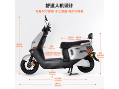 绿源S16U电动摩托2877元