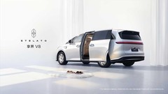 享界V8将于2026成都车展亮相 定位家庭智慧旗舰MPV