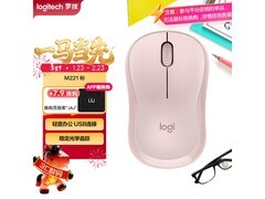 罗技M221茱萸粉鼠标，到手仅46.5元