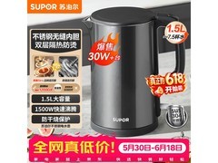 苏泊尔1.5L保温电水壶直降11元
