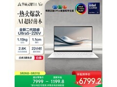 华硕灵耀14 Air酷睿Ultra版