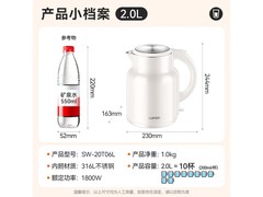 苏泊尔SW-17J双层防烫电水壶
