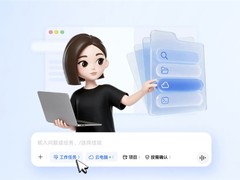 豆包PC客户端上线侧边工作台，实现AI任务对话与成果同屏协同