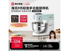 海氏湖水绿全自动和面机