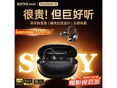 金运骨传导蓝牙耳机，券后晒单仅69元！