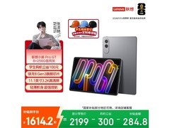 联想小新平板ProGT到手价1690元