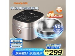 九阳40N3电饭煲直降，到手仅238元