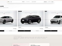 奥迪中国子品牌纯电车型E5/E7X登陆欧洲，价格优势显著