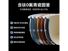 美的电饭煲26年全新升级