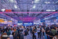 京东WRC展台成“机器人新品发布第一现场” 超45款新品京东首发