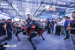 京东WRC展台成“机器人新品发布第一现场” 超45款新品京东首发